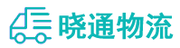 成都到鹤山区物流公司
